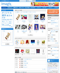 コスタイプ