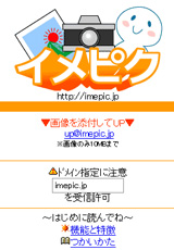 コスタイプ