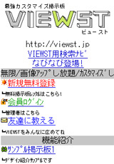 コスタイプ